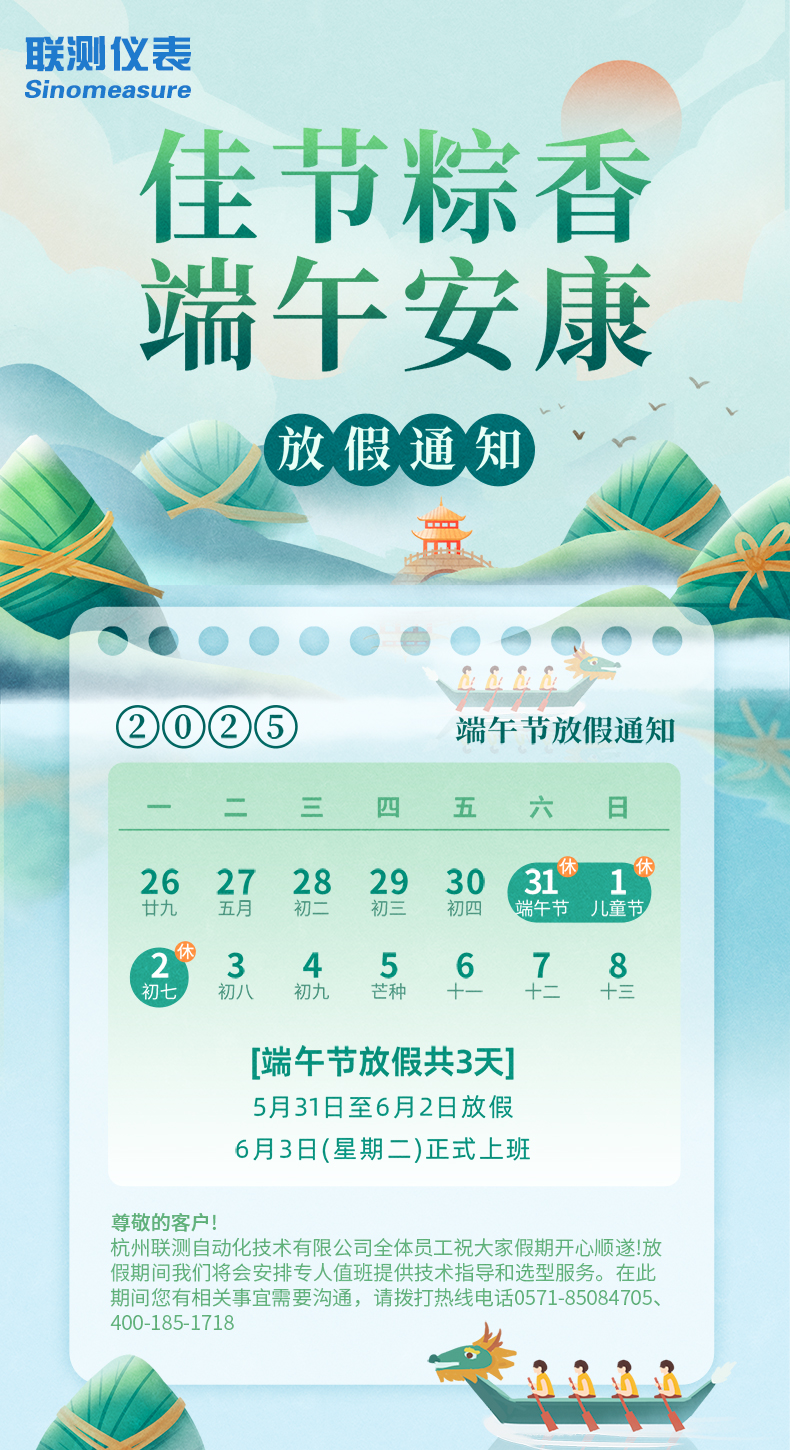 聯(lián)測.jpg